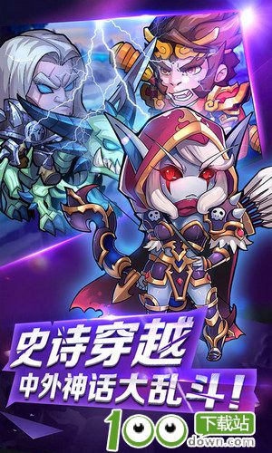 小冰冰刀塔变态版下载