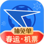 航班管家2021最新版