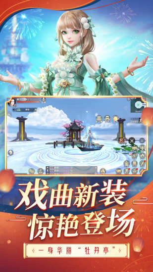斗破苍穹手游解锁版