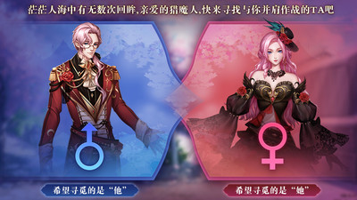 暮光起源游戏下载
