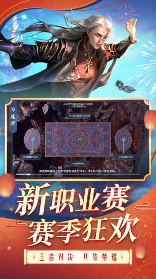 斗破苍穹手游解锁版