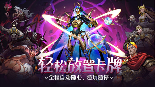 进击的骑士官方版