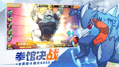 萌灵对决手游解锁版
