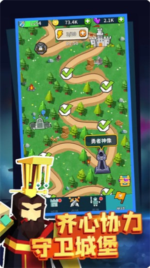 城堡护卫队解锁版无限钻石