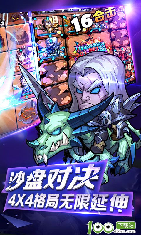 小冰冰刀塔变态版下载