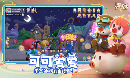 摩尔庄园解锁版无需联网