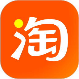 淘宝app官方版