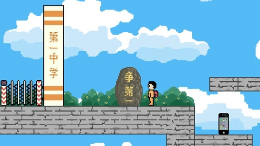 似水年华手游