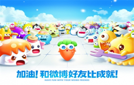 保卫萝卜精简版无限金币钻石