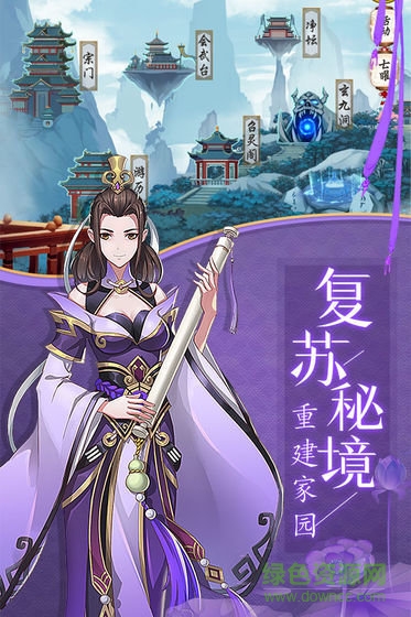 聊斋搜灵录手游官方版