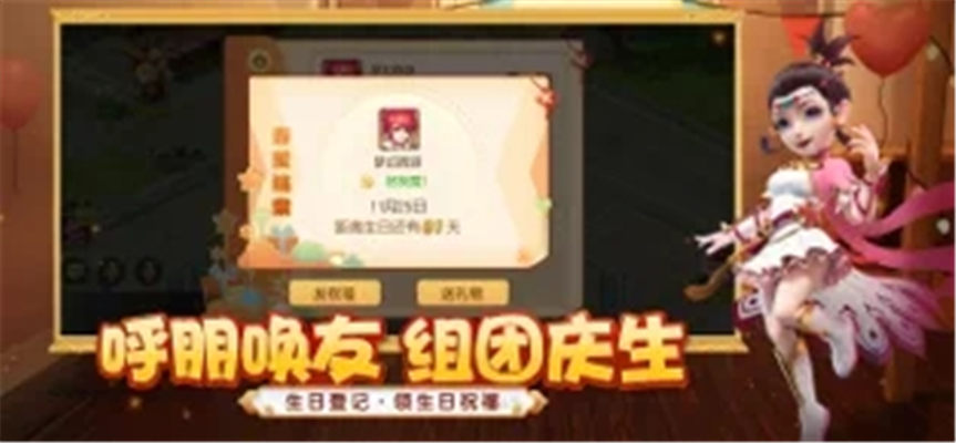 梦幻西游手游花果山