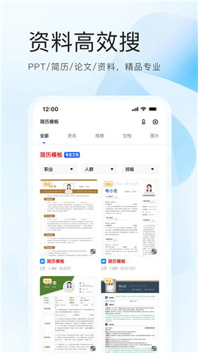 夸克app安卓正式版下载