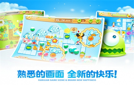 保卫萝卜精简版无限金币钻石