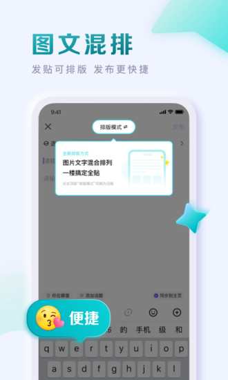 百度贴吧最新版2022