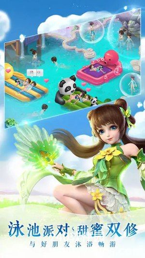 仙灵物语手游官方下载最新版
