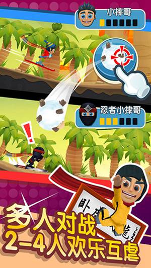 滑雪大冒险2解锁版无限金币钻石版
