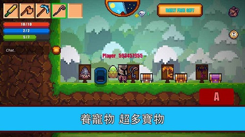 像素生存游戏2解锁版下载
