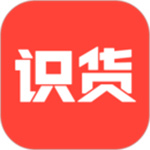 识货安卓版