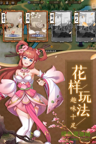 聊斋搜灵录手游官方版