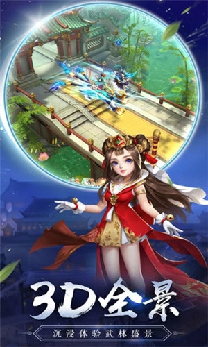 热血神剑无限元宝单机版