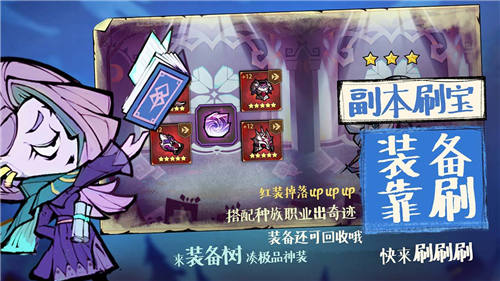 艾尔多战记官方最新版