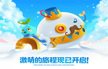 保卫萝卜精简版无限金币钻石