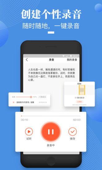 荔枝微课苹果手机版