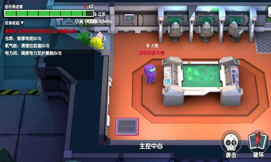 太空杀精简版无限钻石