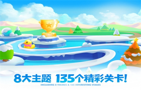 保卫萝卜精简版无限金币钻石
