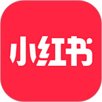 小红书app下载安装苹果版