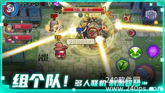 元气骑士前传官方下载最新版