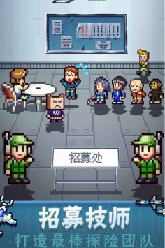 蓝天飞行队物语解锁版
