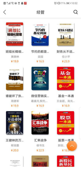 中油阅读app2022官方最新版下载