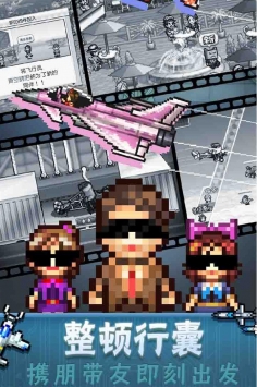 蓝天飞行队物语解锁版