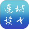 连城读书app优享版