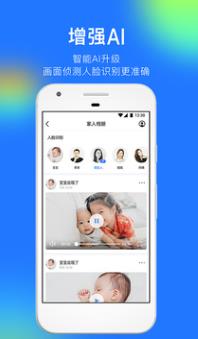 360摄像机最新版本下载