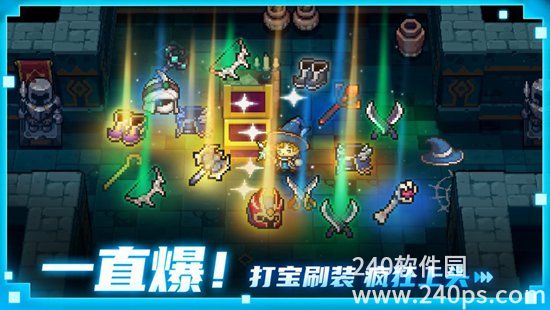 元气骑士前传官方下载最新版