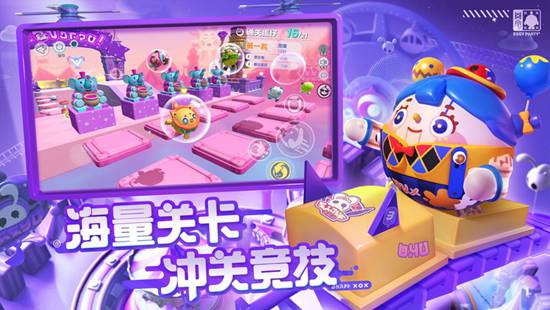 蛋仔派对下载2022安卓最新版