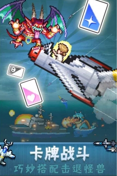 蓝天飞行队物语解锁版