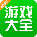 4399游戏盒最新版本2023