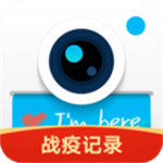 水印相机APP最新版