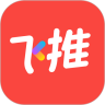 飞推app破解版
