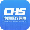 国家医保服务平台官方版本