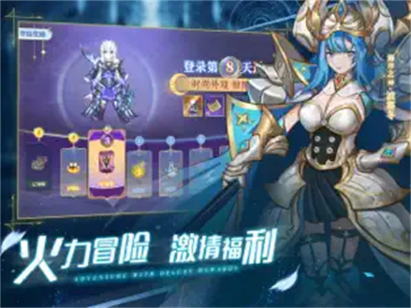 风灵大陆免费版