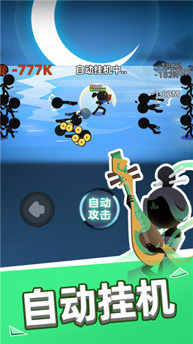 我比武特牛手游下载