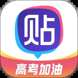 百度贴吧app旧版本下载