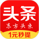东方头条APP最新版