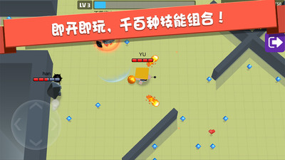 弓箭手大作战无敌版