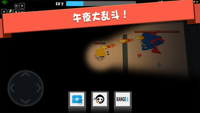 弓箭手大作战无敌版