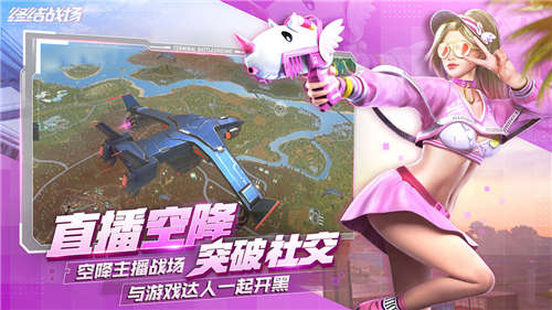 终结战场官方正版